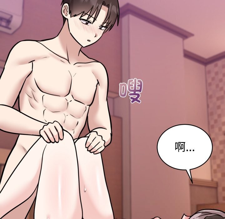 23P - 难言之秘