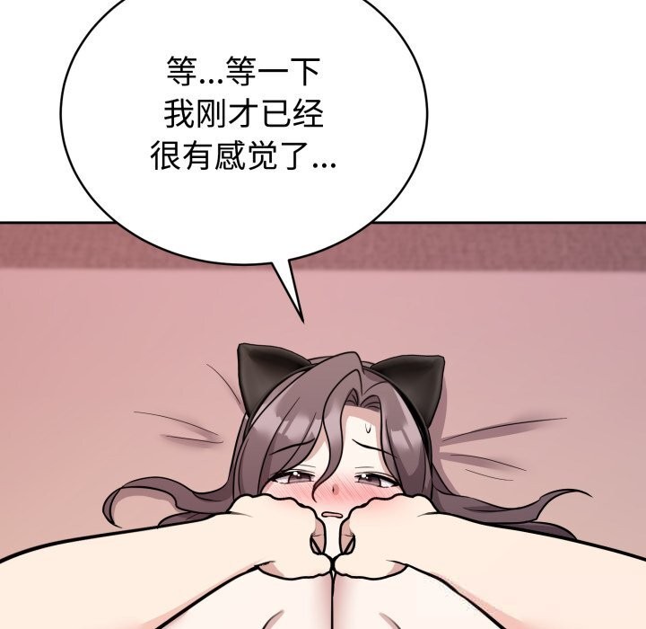 25P - 难言之秘