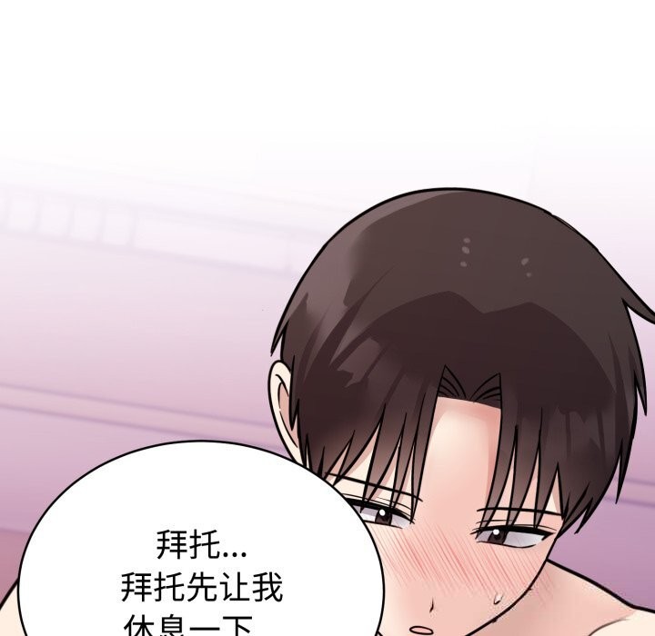 29P - 难言之秘