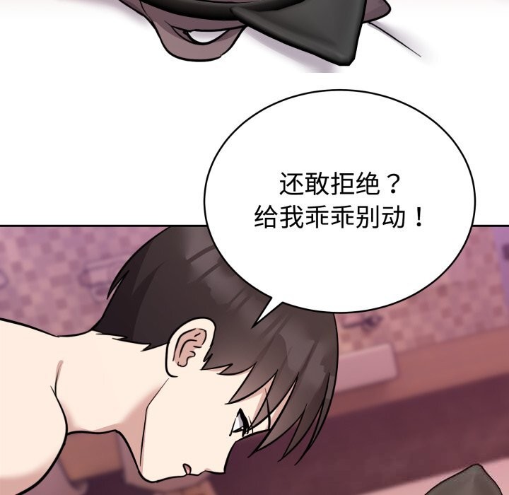 32P - 难言之秘