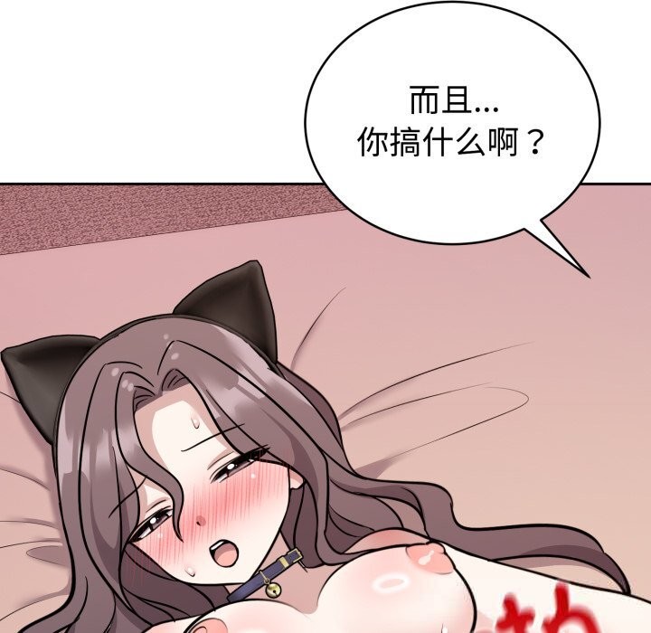 34P - 难言之秘