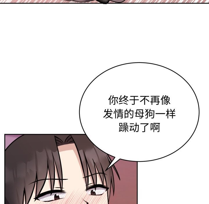 43P - 难言之秘