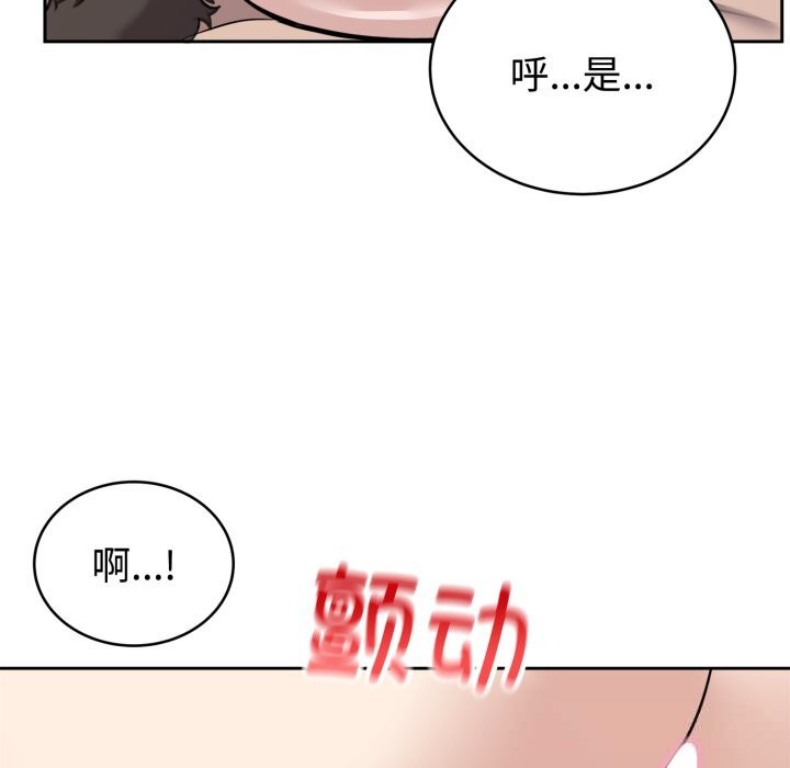 49P - 难言之秘