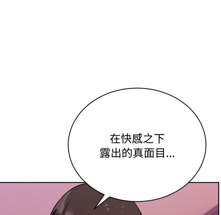 53P - 难言之秘