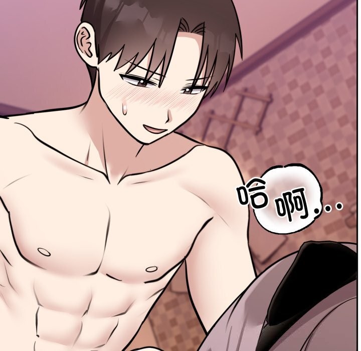 54P - 难言之秘