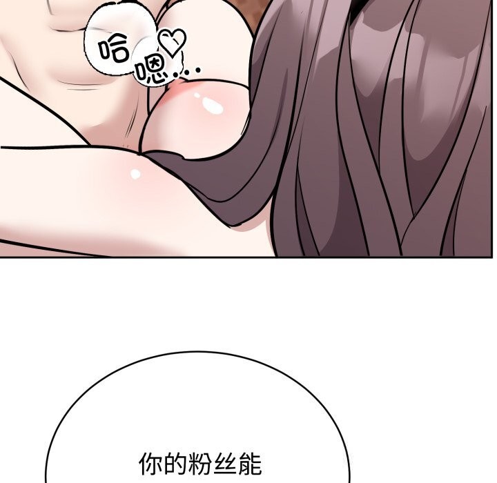 55P - 难言之秘