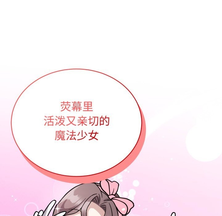 58P - 难言之秘