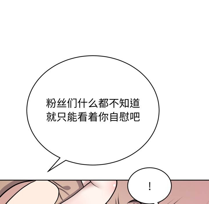 62P - 难言之秘