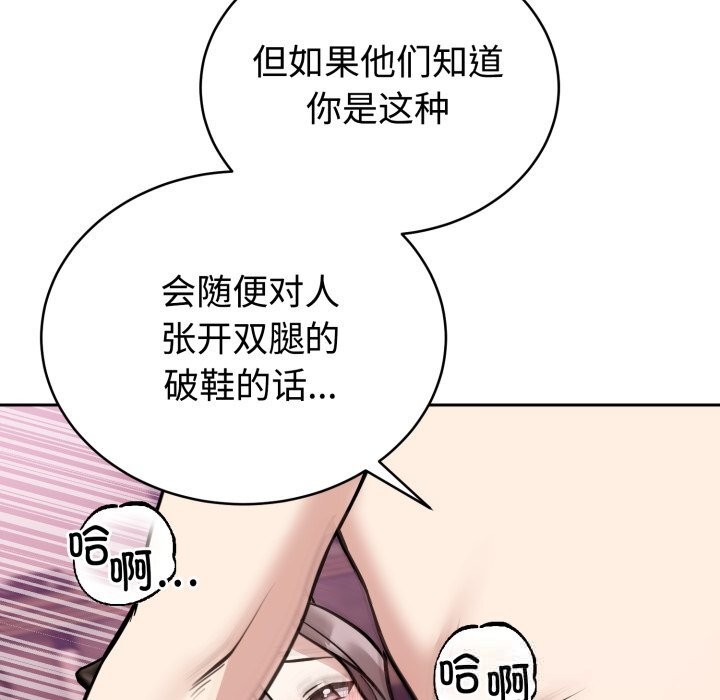 66P - 难言之秘