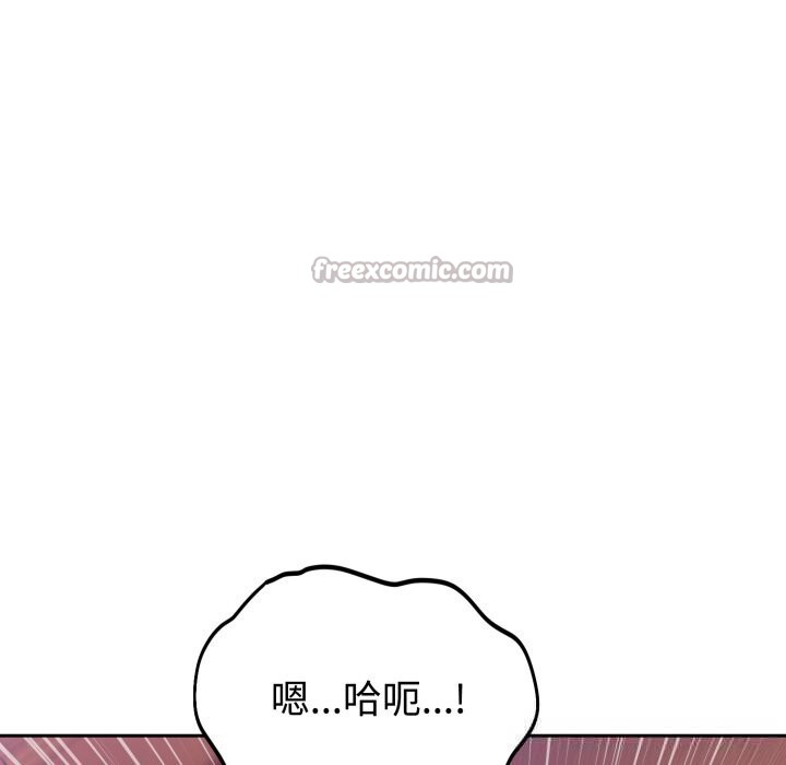 70P - 难言之秘