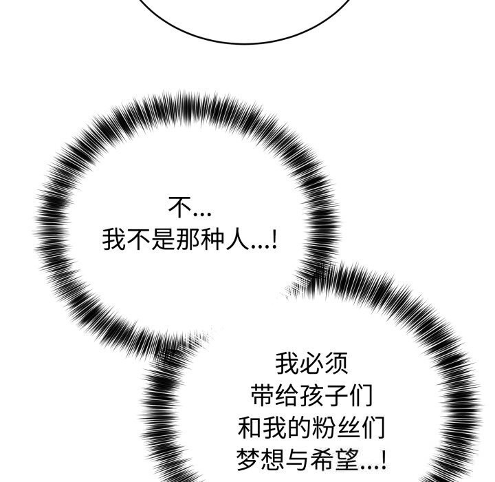 73P - 难言之秘