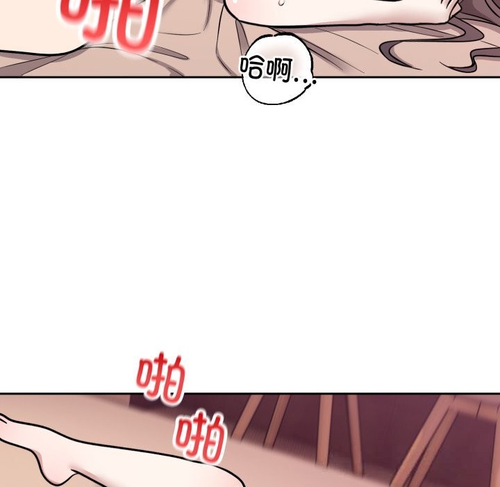 77P - 难言之秘
