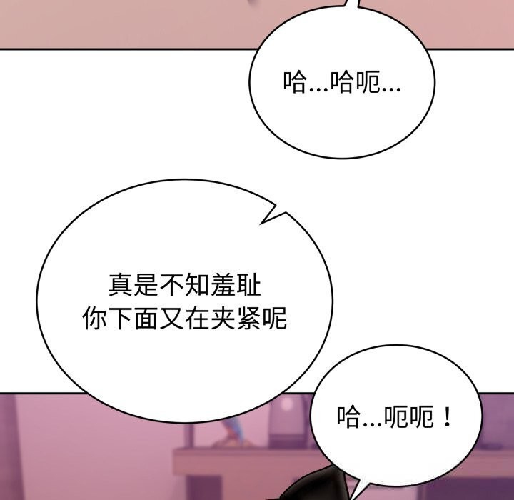 79P - 难言之秘