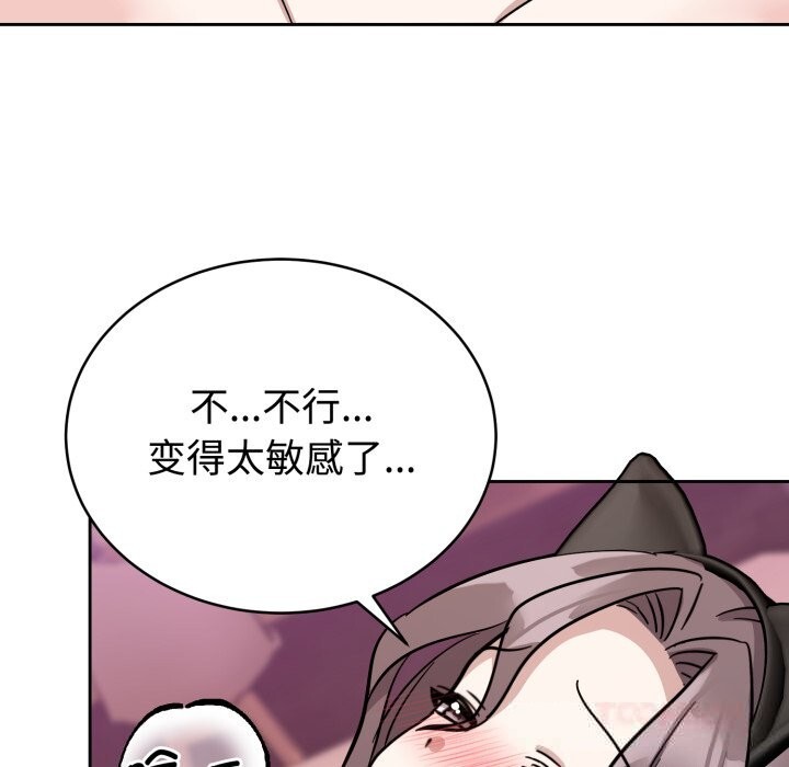 81P - 难言之秘
