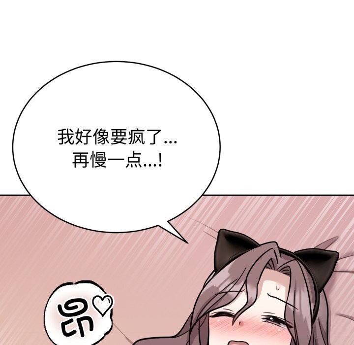 83P - 难言之秘