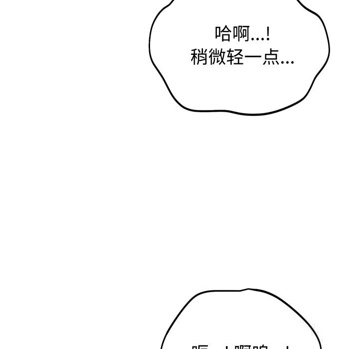 89P - 难言之秘