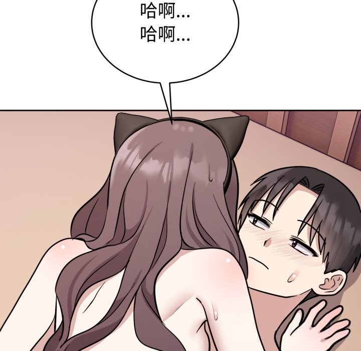8P - 难言之秘