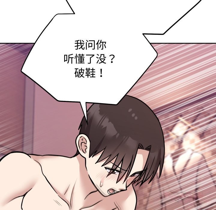 93P - 难言之秘