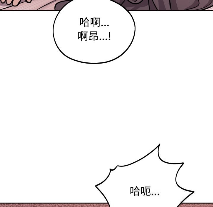 95P - 难言之秘