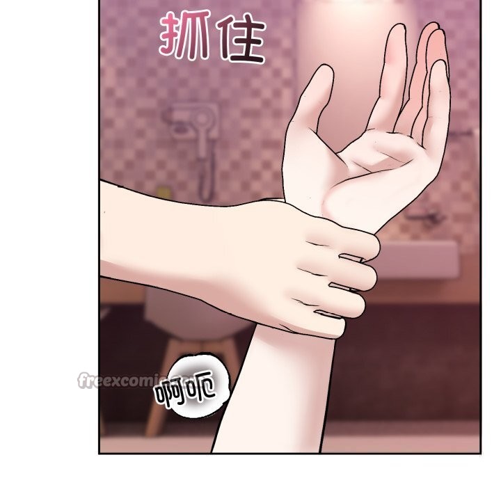 98P - 难言之秘