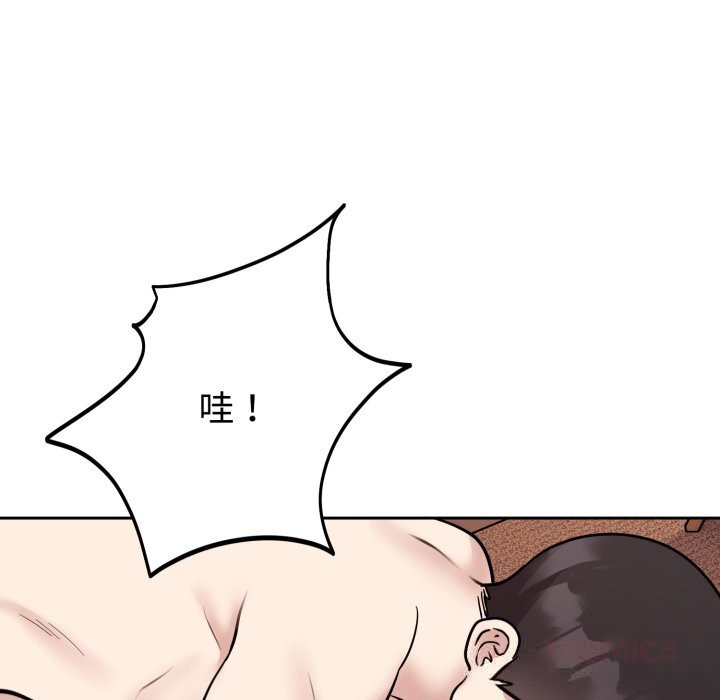 99P - 难言之秘