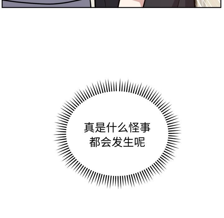 100P - 难言之秘
