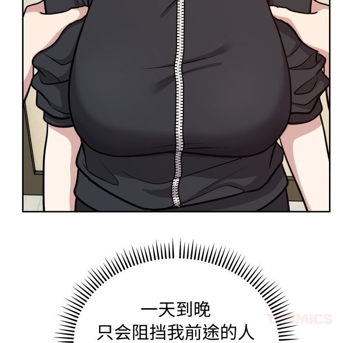 102P - 难言之秘