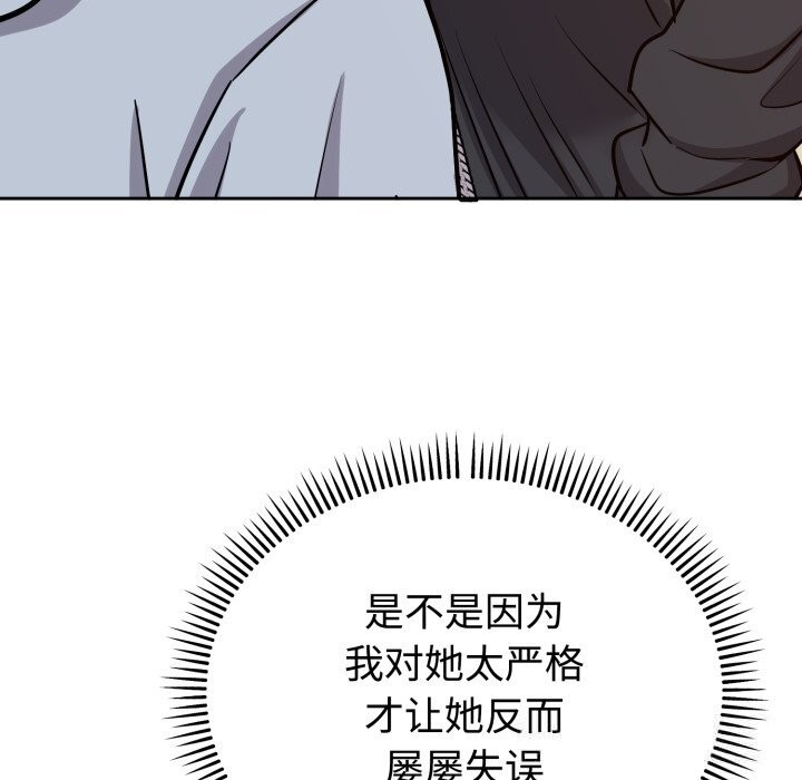 105P - 难言之秘