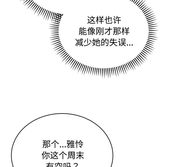 108P - 难言之秘