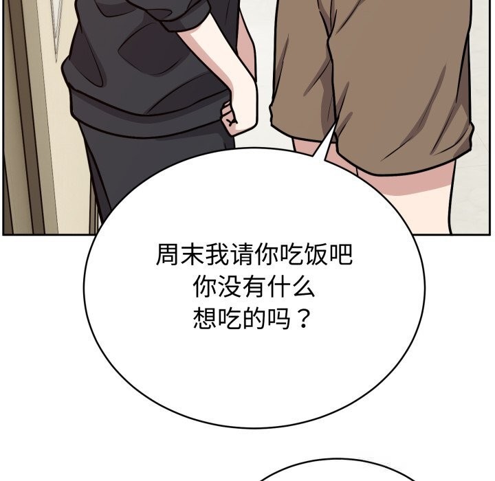 113P - 难言之秘