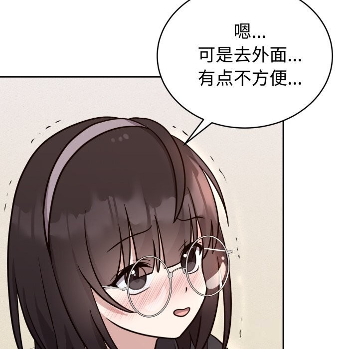 114P - 难言之秘
