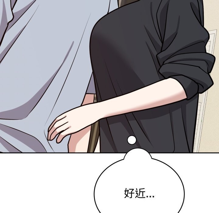118P - 难言之秘