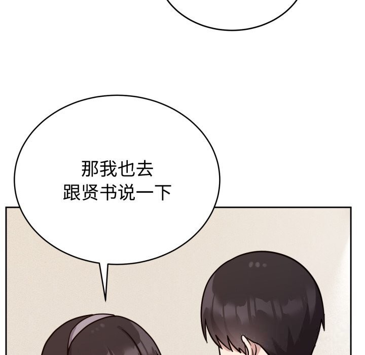 119P - 难言之秘