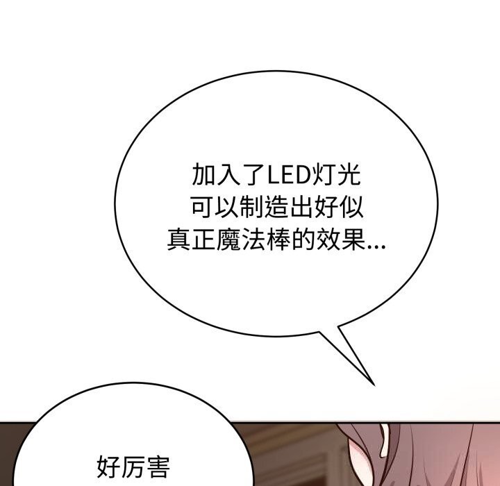 11P - 难言之秘