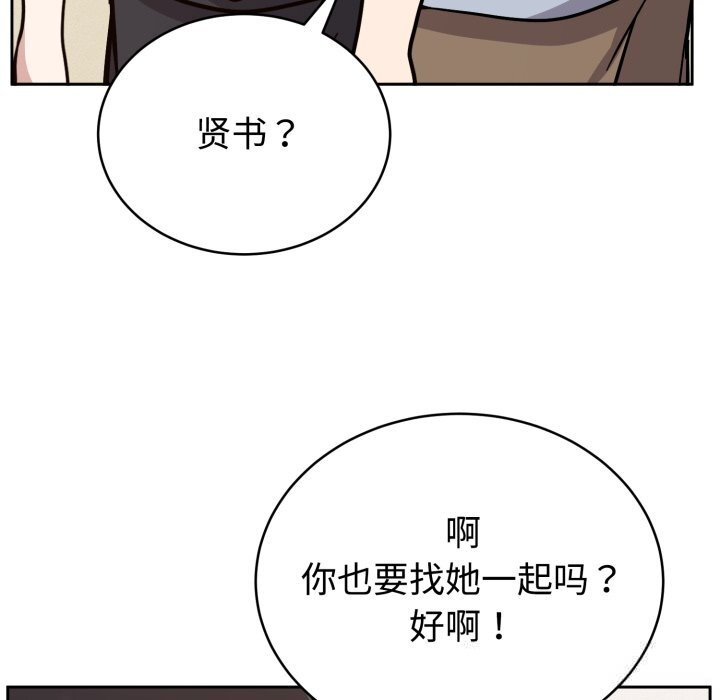 121P - 难言之秘