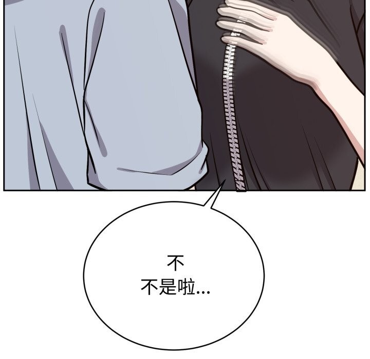 123P - 难言之秘