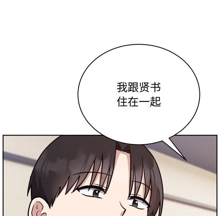 124P - 难言之秘