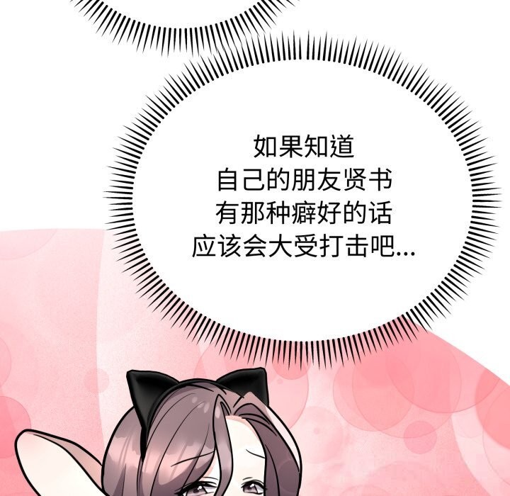 131P - 难言之秘