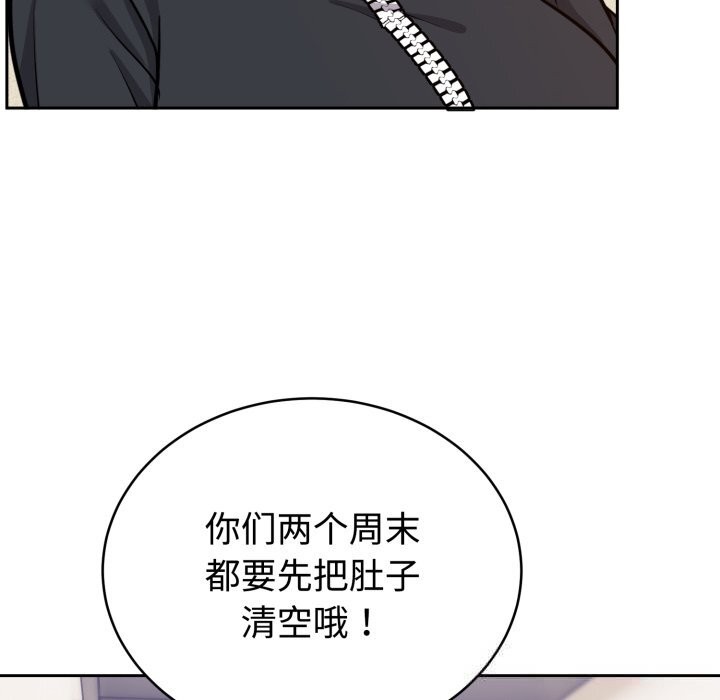136P - 难言之秘
