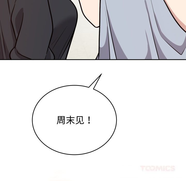 138P - 难言之秘