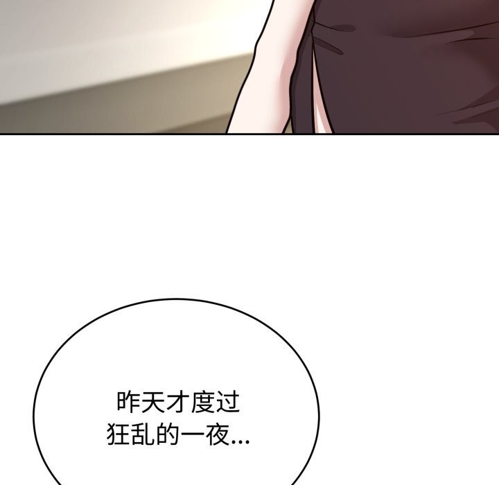 13P - 难言之秘