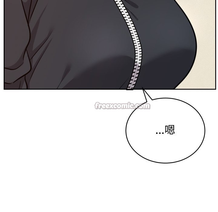 140P - 难言之秘