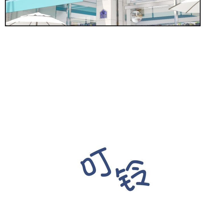 142P - 难言之秘