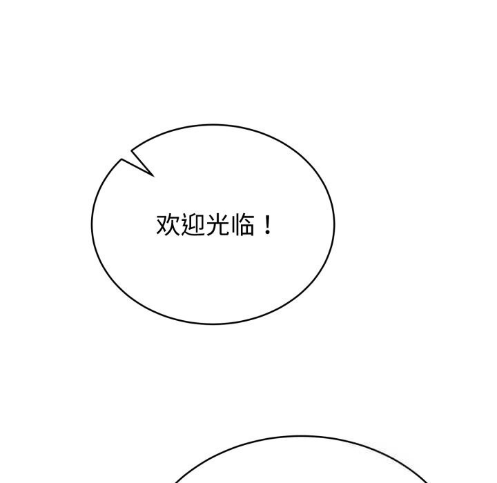 143P - 难言之秘