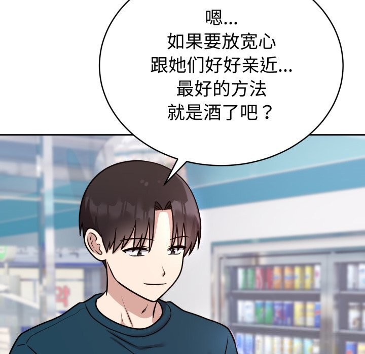 144P - 难言之秘