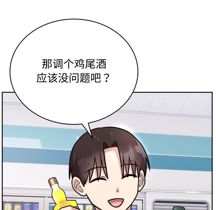 149P - 难言之秘