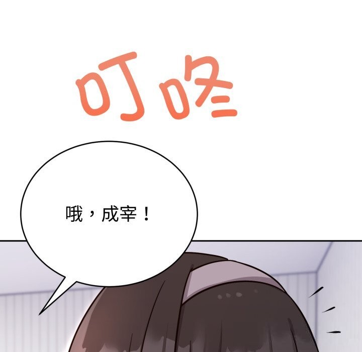 152P - 难言之秘