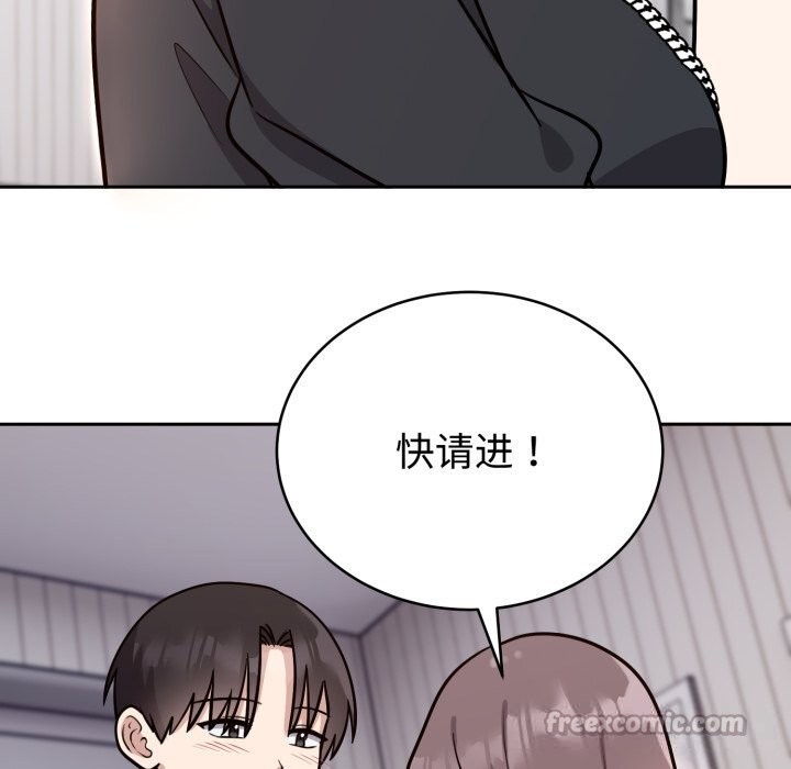 154P - 难言之秘