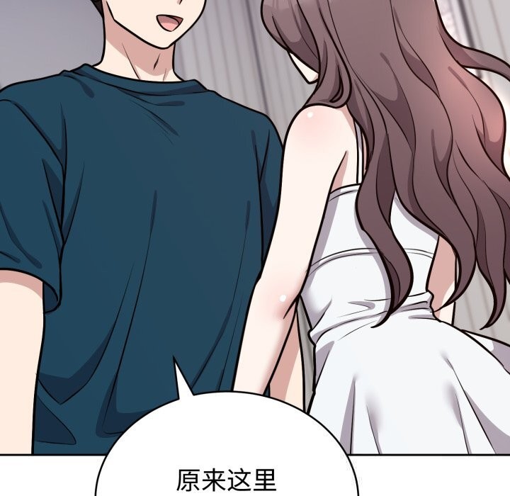 155P - 难言之秘