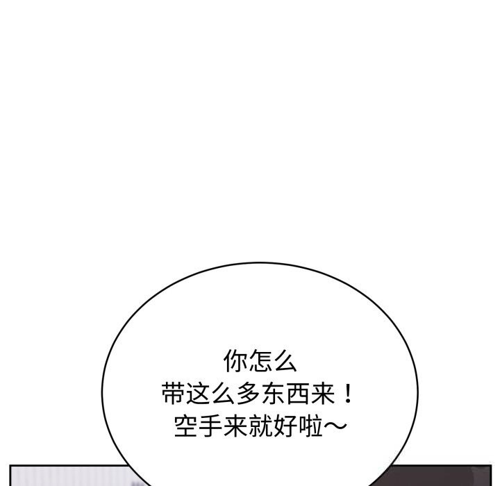 159P - 难言之秘